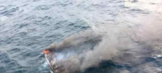 韩国渔船12人失踪  突发29吨级渔船突然起火详情