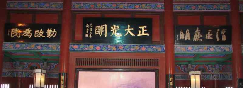 开封府杀牛案是哪一集文章配图