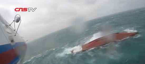 厦门海域渔船翻沉  船上17人遇险情况怎么样了