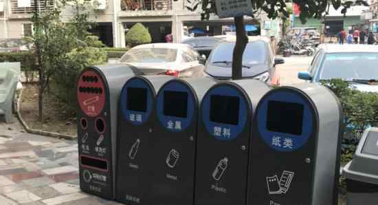北京垃圾分类新规 具体内容是什么新规几时开始实施