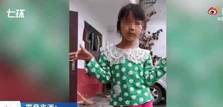 湖北襄阳7岁留守女童失踪 警方仍对两人在搜寻中