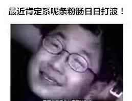打波 “打波先嚟落雨”四眼仔如今32岁变成“肌肉佬”仲结埋婚！果然真係希望在明天....文章配图