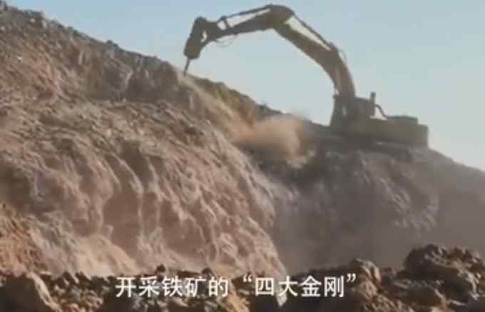 宁夏中卫北山铁矿遭疯狂超采 一座山快被挖丢了！网友：太嚣张