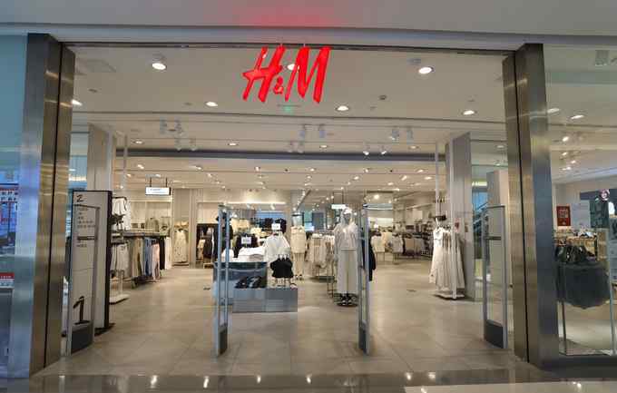 H&M公布最新财报：亏损超10亿元 目前在华关闭约20家门店