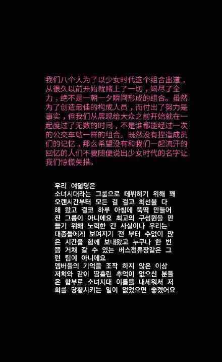 金泰妍发文 金泰妍为什么发文?发文内容是啥?
