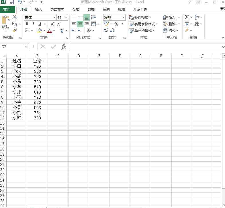 键盘锁了按什么键解锁 12个按键帮你解锁Excel的隐藏玩法，赶紧了解一下吧~