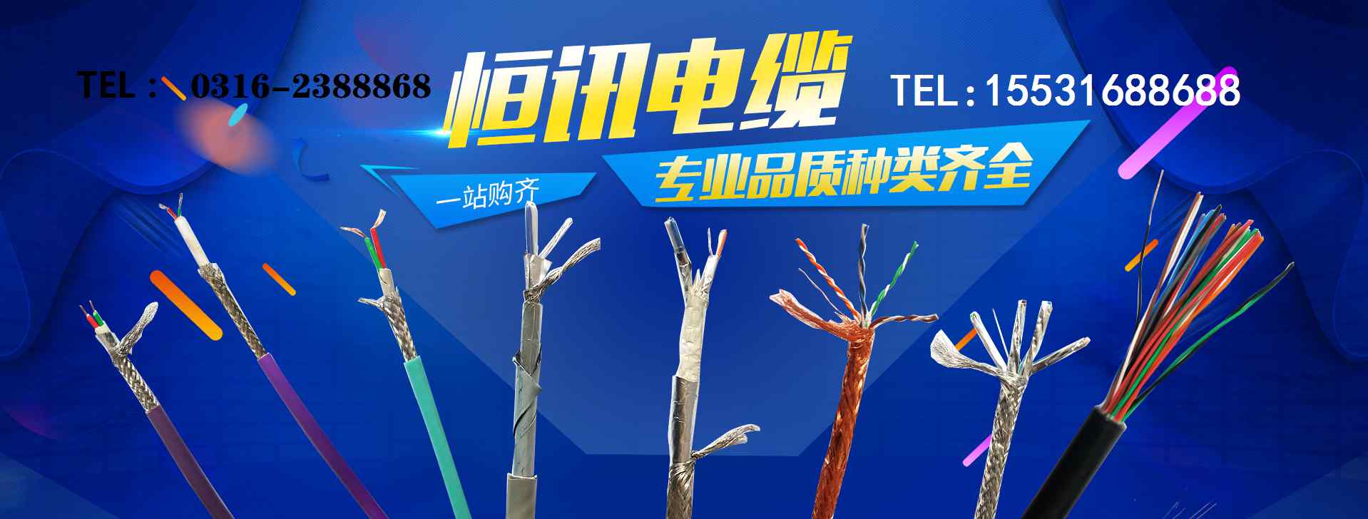 耐油电缆 耐油电缆介绍,耐油电缆材质,耐油耐腐蚀电缆使用环境