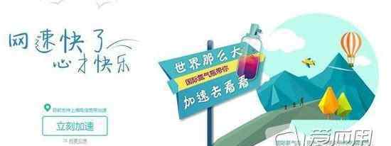 国际氮气瓶 好手段上海电信推氮气瓶 想提速请加钱