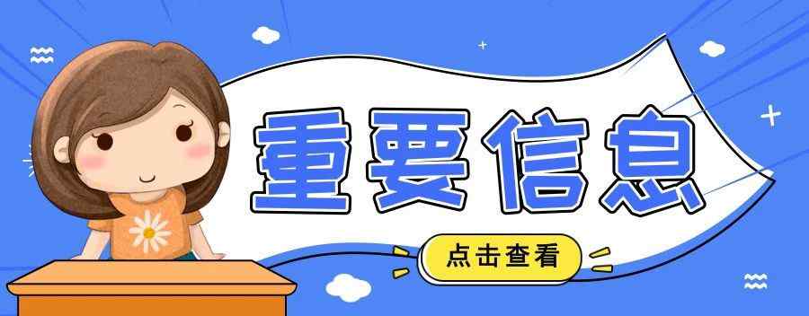 老鼠有几条腿 2020江西教师招聘考试：唐老鸭有几条腿？