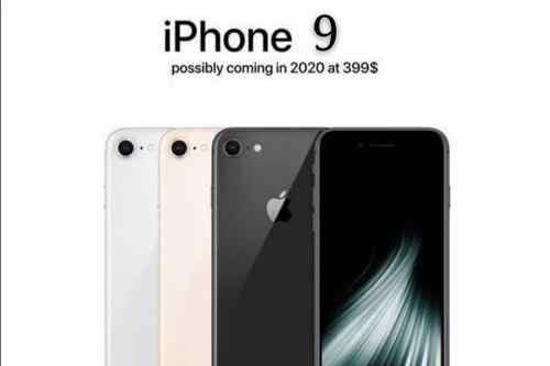 苹果9价格多少钱官方 最新消息，iPhone 9发售价格可能不是2999元，果粉高兴了，会更低