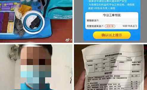 杭州警方回应男子自称要传播性病 究竟是怎么回应