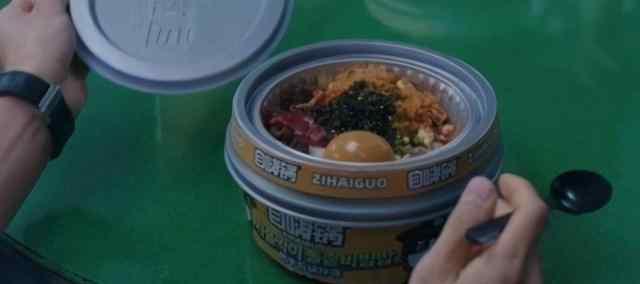 宋仲基吃中国拌饭被韩国观众抵制 电视台怂了：马上删！