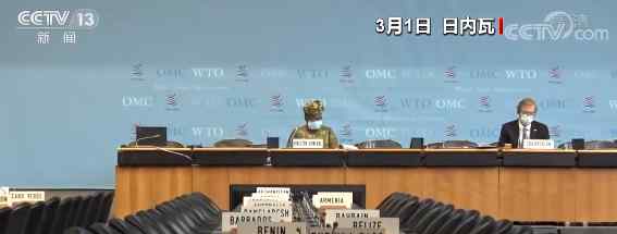 首次接受中国媒体专访 WTO总干事都说了啥?  对中国发挥作用寄予厚望 事件详细经过！