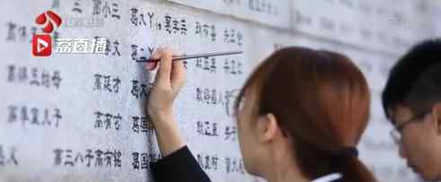 南京大屠杀遇难者名单墙开始描新 具体什么情况