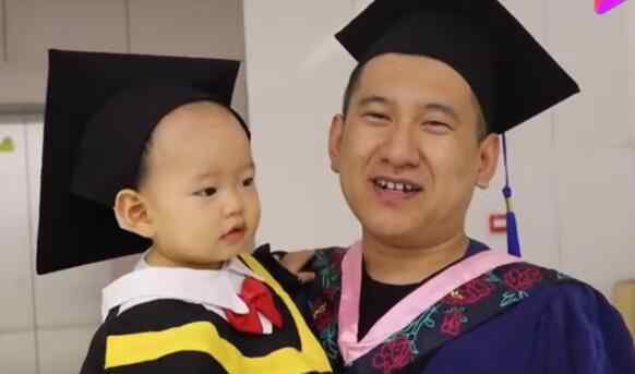 硕士爸爸带1岁宝宝参加毕业典礼  为什么要带孩子参加