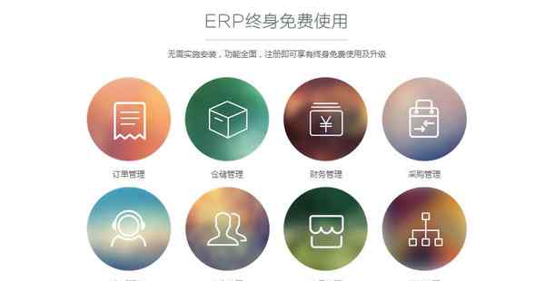 erp库存管理 ERP系统库存管理有什么作用