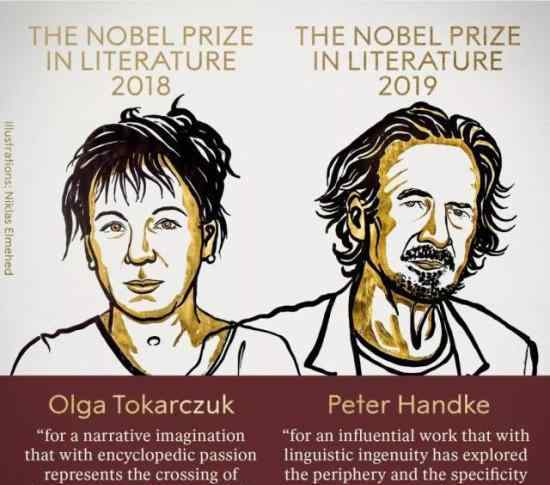 诺贝尔文学奖公布 谁人获此殊荣其代表作是什么
