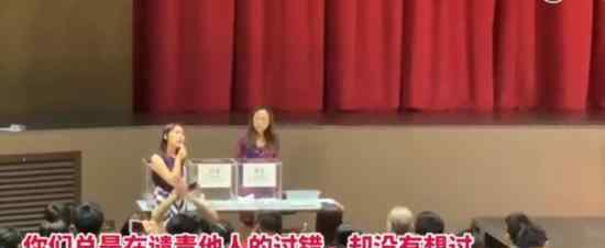 女孩辱骂声中用普通话发言 具体情况是什么