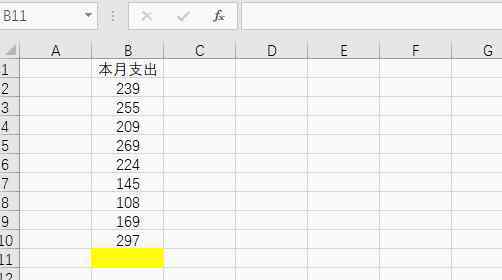 excel自定义函数 Excel设置自定义函数参数，让不确定也很方便