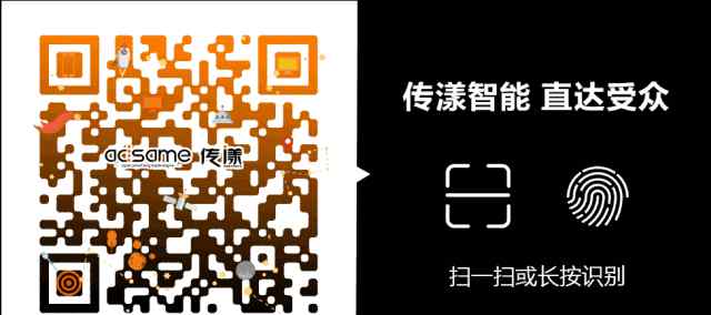 传漾 中国广告专访丨传漾王跃：以技术之力，推动数字行业数据安全与广告规范