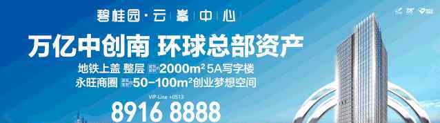 上海环球港地址 破1400亿！北上海环球港来了！航母公园来了！南通今年不得了…