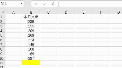 excel自定义函数 Excel设置自定义函数参数，让不确定也很方便