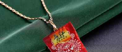 榨菜项链是什么梗?长什么样子?好看吗?