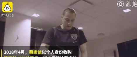 蔡崇信收购篮网 蔡崇信是谁多少钱收购的