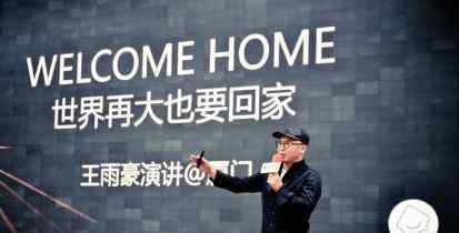 五位大咖云端畅谈未来内容创作 具体说了什么