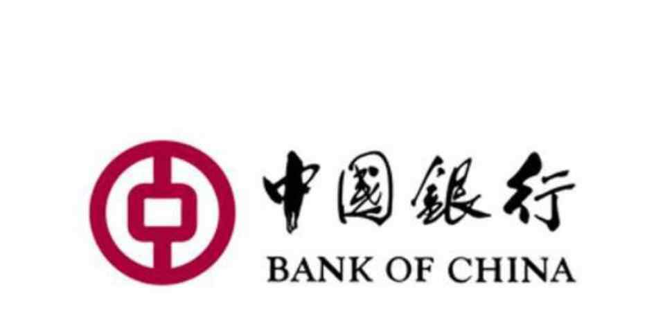 中国银行被罚270万 具体怎么情况