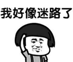 惠安地图 一位小小芝麻官竟然创造了惠安版的“百度地图”！有图有真相！
