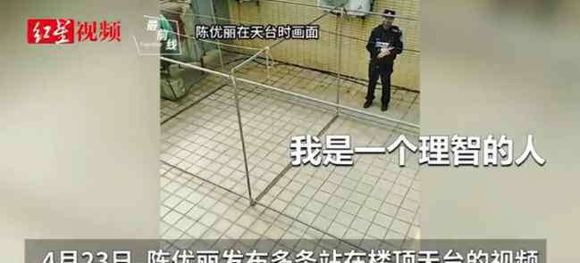 武汉大学法学博士称遭丈夫PUA 几次试图自杀被救