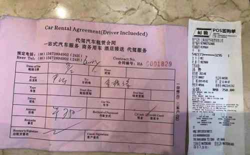 印度女生上海打车30公里被收750元  后续怎么处理?