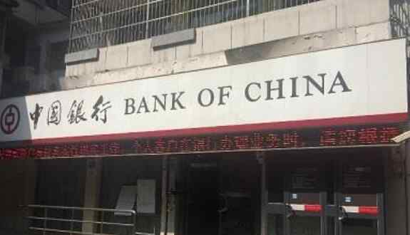 中国银行被罚270万 具体怎么情况