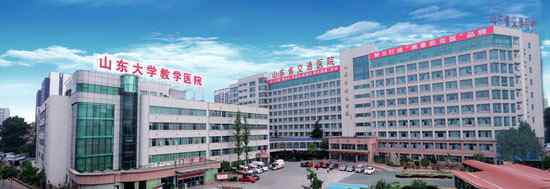 山东省交通医院 山东省交通医院更名为“山东省立第三医院”