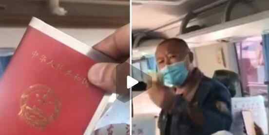 退伍军人拿军残证买半价票遭辱骂 背后真相是什么