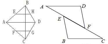等边三角形 初二数学等边三角形单元测试题（人教版）