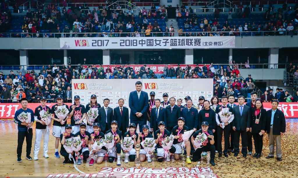 女篮联赛 2017-2018赛季WCBA中国女子篮球联赛最终排名