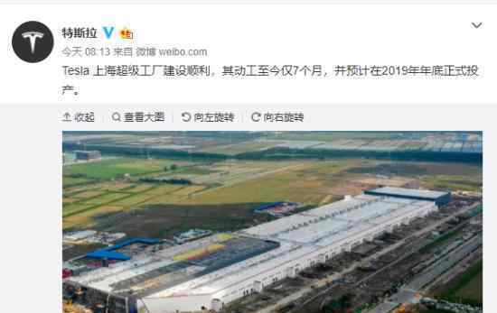 特斯拉上海超级工厂年底正式投产 是用来做什么的
