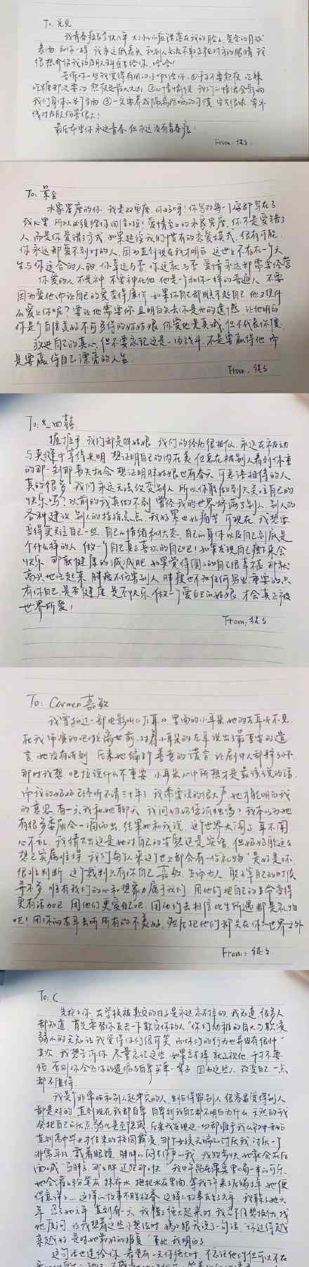 马思纯手写信鼓励网友 马思纯为什么手写信信的内容是