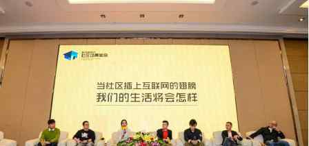 五位大咖云端畅谈未来内容创作 具体说了什么