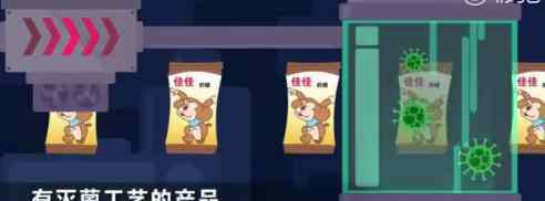 佳佳奶糖大肠菌群超标 佳佳奶糖还能吃吗
