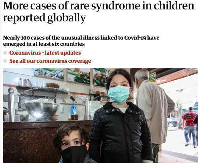 欧美发现儿童患罕见疾病案例 具体情况是怎么样