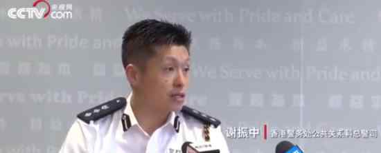 香港总警司表示保护香港是警察第一责任 具体情况