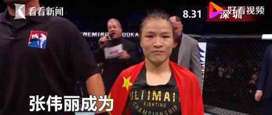 中国UFC首位冠军 UFC是什么首位冠军是谁?