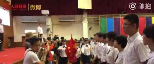 香港部分中小学校如期开学 并举行了升国旗仪式