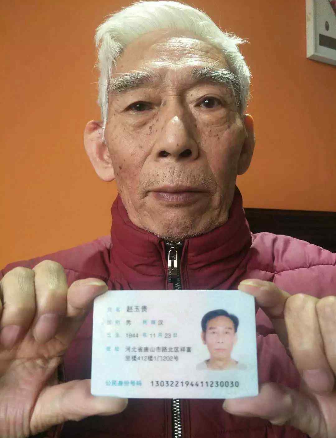 昌黎汇文二中 昌黎汇文二中73岁退休老师的求助，恳求好心人帮忙！