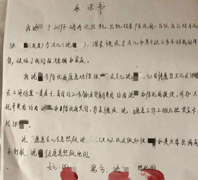 武汉大学法学博士称遭丈夫PUA 几次试图自杀被救