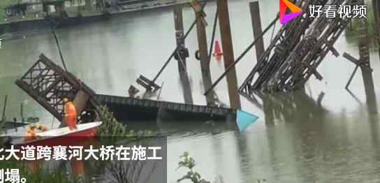 安徽在建大桥垮塌事故怎么回事具体伤亡情况如何