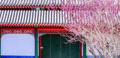 北大122周年校庆清华送祝福 具体是什么内容